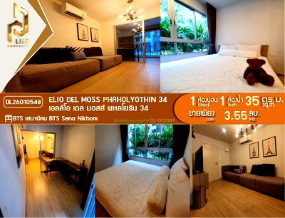 ขายคอนโด : DL26010548 ขายคอนโด เอลลิโอ เดล มอสส์ พหลโยธิน 34 (Elio Del Moss Phaholyothin 34) ใกล้ BTS เสนานิคม พร้อมเข้าอยู่ โทรด่วน 0656133286 LineID @534wlwof