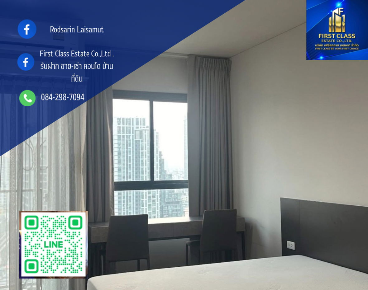 รูป 🌃ให้เช่าคอนโด IDEO พหล-จตุจักร ห้อง Studio ขนาด 25 ตรม. ชั้น 26 ติด BTSสะพานควาย 🚝 - รูปที่ 1/6