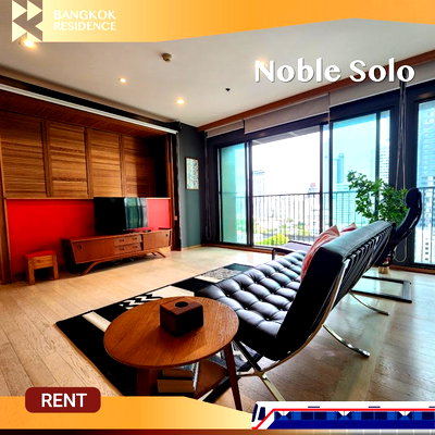 คอนโดให้เช่า : ห้องสวยหายาก! ⭐ Noble Solo ⭐ พร้อมอยู่ ใกล้ ARL คลองเตย