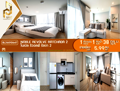 Condos for sale : DL26010647 Condo for sale, Noble Revolve Ratchada 2 near MRT ศูนย์วัฒนธรรม, ready to move in, call urgently 0614453194 LineID @162cjixi
