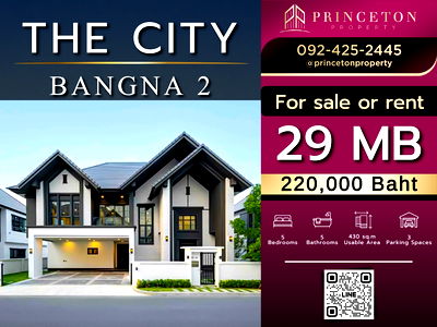 บ้านเดี่ยวให้เช่า : บ้านเดี่ยวหรูสไตล์อังกฤษ The City บางนา 2 