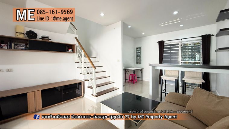 3-bed townhouse for rent, 110 sqm, 17 sq wah, VILLETTE LITE PATTANAKARN 38