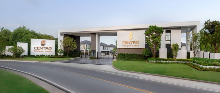 เซนโทร ราชพฤกษ์ - นครอินทร์