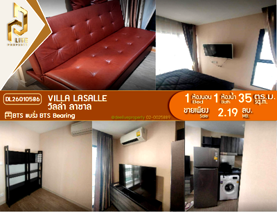 Condos for sale : DL26010586 Condo for sale, Villa Lasalle near BTS Bearing, ready to move in, call urgently 0638692663 LineID @523dslwi