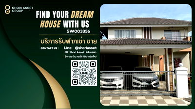บ้านเดี่ยว สันกำแพง เชียงใหม่ : ขาย บ้านเดี่ยว 2 ชั้น หมู่บ้านกาญจน์กนกวิลล์ 5  เฟอร์นิเจอร์ แอร์ เครื่องทำน้ำอุ่นครบทุกห้อง ใกล้บิ๊กซีดอนจั่น  SW003356