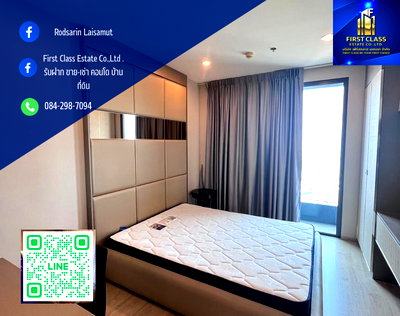 เช่าคอนโด โรบินสัน บางรัก : ⭐️For rent Ideo Q จุฬา - สามย่าน สตูดิโอ 22 ตารางเมตร⭐️