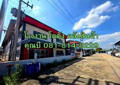 เช่าโรงงาน เมืองสมุทรสาคร สมุทรสาคร : เช่าหรือขาย โรงงาน โกดัง คลังสินค้า พร้อมออฟฟิศ 2 ชั้น ขนาด 280 ตร.ว. ซอยราษฎร์สามัคคี นาดี สมุทรสาคร