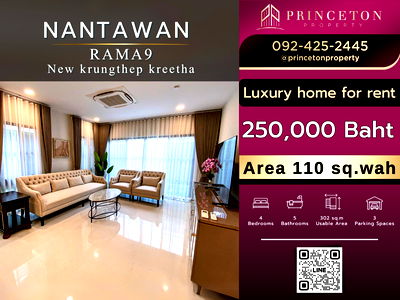 Houses for rent : House for rent Nantawan Rama 9 New Krungthep Kreetha 