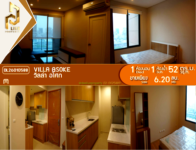Condos for sale Central Chit Lom : DL26010588 Condo for sale, Villa Asoke near MRT เพชรบุรี, ready to move in, call urgently 0638692663 LineID @523dslwi