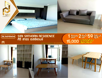 Condos for rent Sathorn Thani Tower : DL26010604 Condo for rent, Siri Sathorn Residence near -, ready to move in, call urgently 0614453194 LineID @162cjixi