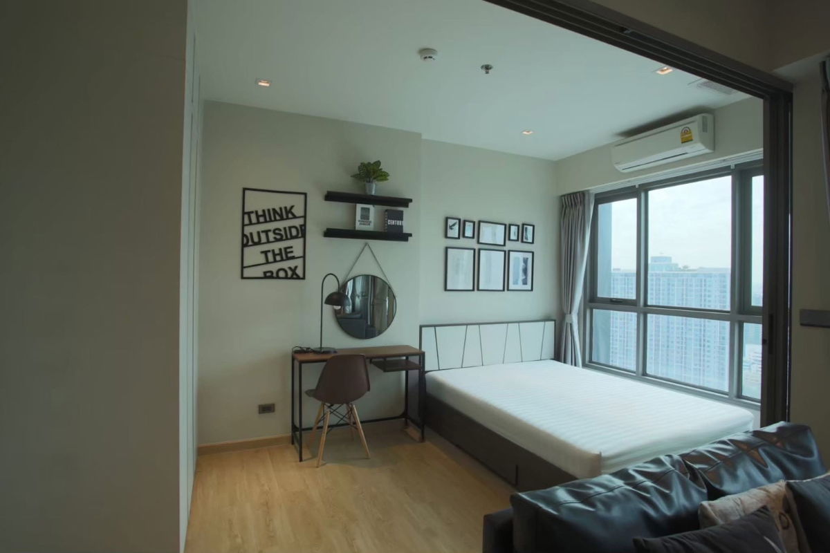 picture MN3318 Whizdom Station Ratchada - Thapra - 1/14