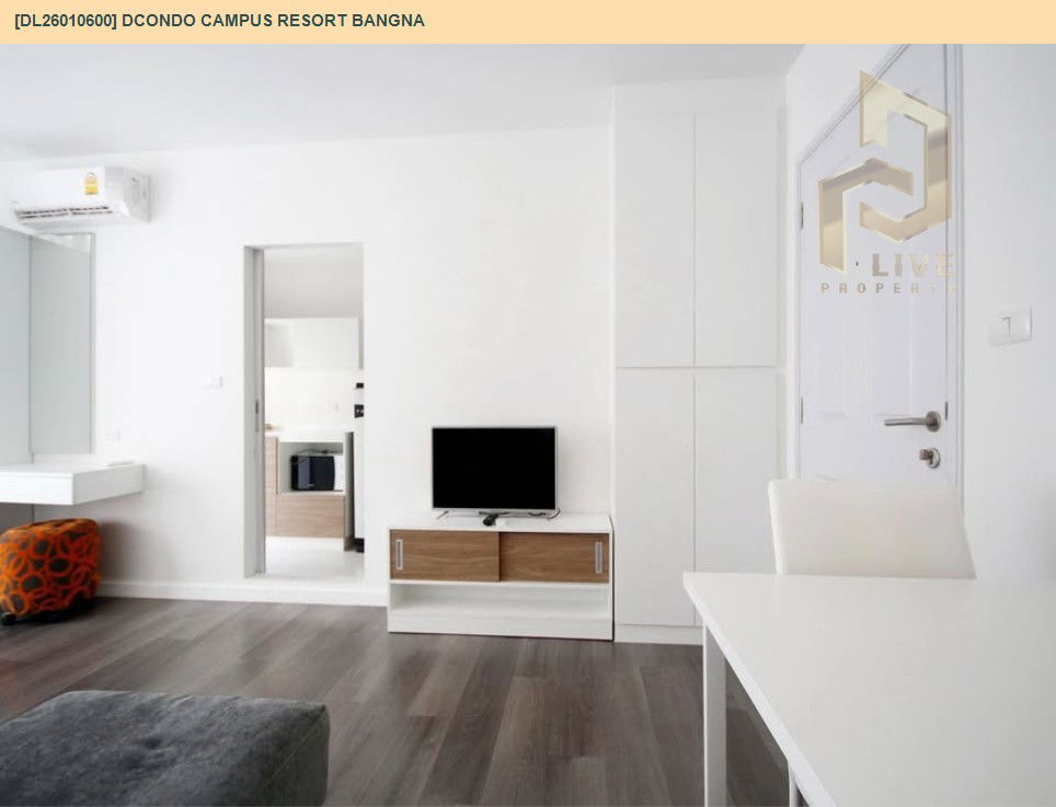 รูป DL26010600 ให้เช่าคอนโด ดีคอนโด แคมปัส รีสอร์ท บางนา (dcondo Campus Resort Bangna) ใกล้ - พร้อมเข้าอยู่ โทรด่วน 0800343450 LineID @655ebbvc - รูปที่ 2/5