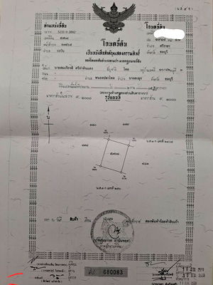 ที่ดิน นิคมราชชลบุรี : เจ้าของขายด่วนที่ดินบ่อวินศรีราชา ราคาถูก 2300000บ ต่อรองได้ ค่าโอนคนละครึ่งค่ะ ที่สวยมากถมดินแล้ว