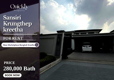 Houses for rent National Institute of Development Administration (NIDA) : Setthasiri Krungthep kreetha | Price 280,000 THB | Beautiful house, great location, fully furnished, ready to move in.