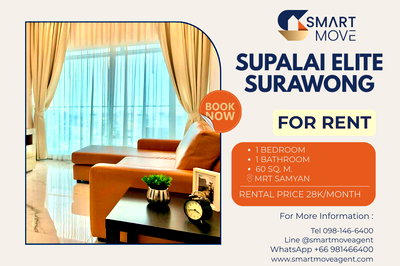 คอนโดให้เช่า : 🔥 สำหรับเช่า !! วิวเมือง, ชั้นสูง 13++ !! 🔥 Code C20240201750..........Supalai Elite Surawong, 1 ห้องนอน, 1 ห้องน้ำ, แต่งครบ, พร้อมเข้าอยู่📣📣