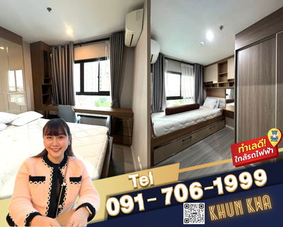 รูปภาพ 🏙The Parkland Charan Pinklao🏙️📸Video🚝MRT Bang yi khan🛍️Near Indy Market,Central pinklao ☎️ Tel/What app. 091 - 706 -1999, 0938979669 Kwa 
