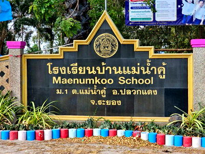 ที่ดิน ปลวกแดง : ที่ดินสวย ทำเลดี เนื้อที่ 52 ไร่ 1 งาน 70 ตรว.อ.ปลวกแดง จ.ระยอง ไร่ละ 1.8 ลบ