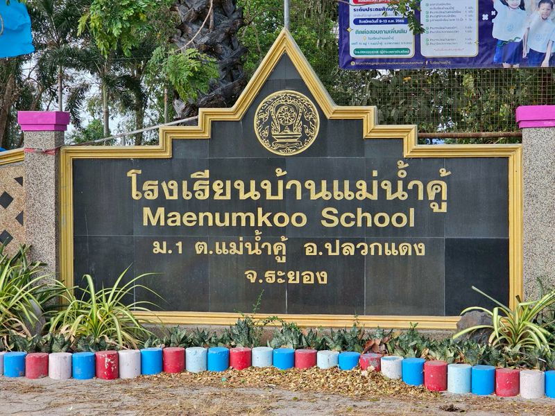 รูป ที่ดินสวย ทำเลดี เนื้อที่ 52 ไร่ 1 งาน 70 ตรว.อ.ปลวกแดง จ.ระยอง ไร่ละ 1.8 ลบ - รูปที่ 1/16