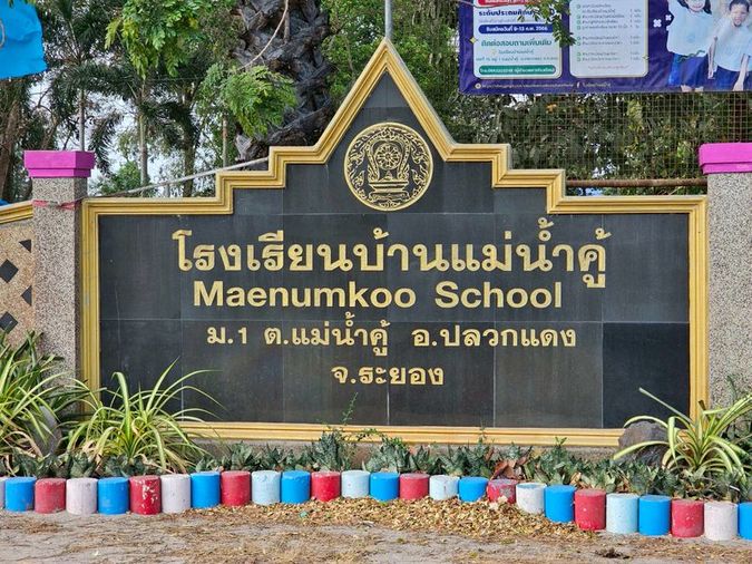 ที่ดินสวย ทำเลดี เนื้อที่ 52 ไร่ 1 งาน 70 ตรว.อ.ปลวกแดง จ.ระยอง ไร่ละ 1.8 ลบ