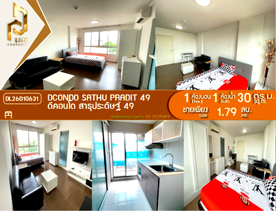 ขายคอนโด : DL26010631 ขายคอนโด ดีคอนโด สาธุประดิษฐ์ 49 (dcondo Sathu Pradit 49) ใกล้ BRT วัดด่าน พร้อมเข้าอยู่ โทรด่วน 0656133286 LineID @534wlwof