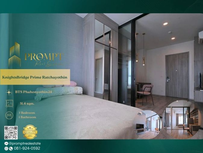 KL04401 - KnightsBridge Prime Ratchayothin