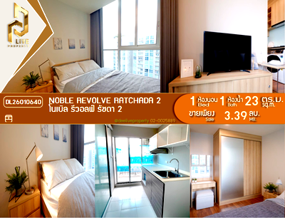Condos for sale : DL26010640 Condo for sale, Noble Revolve Ratchada 2 near MRT ศูนย์วัฒนธรรม, ready to move in, call urgently 0638692663 LineID @257sxzzu