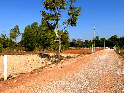 ที่ดิน ถนนนิตโย อุดรธานี : ขายที่ดินใกล้สี่แยกราชภัฏสกลนคร