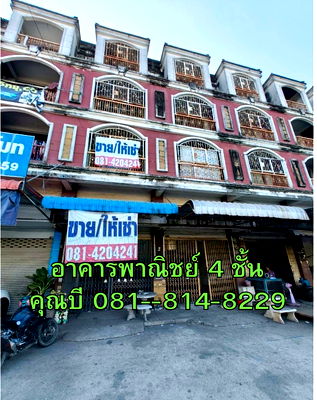 เช่าอาคารพาณิชย์ พอร์โต้ ชิโน่ : เช่าหรือขาย อาคารพาณิชย์ 4 ชั้น 2 คูหา  คูหาละ 20 ตร.ว. ติดถนนเศรษฐกิจ 1 ตำบลนาดี เมืองสมุทรสาคร 
