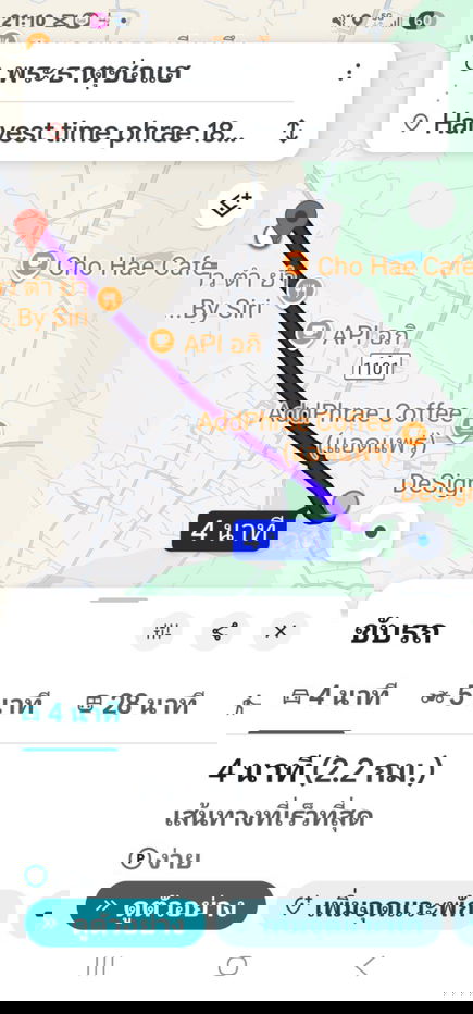 รูป ขายที่ดิน 3 ไร่ ทำเลสวยมาก วิวเห็นเขารอบด้าน 360 องศา ใกล้พระธาตุช่อแฮ ใกล้สนามบินแพร่ - รูปที่ 5/6