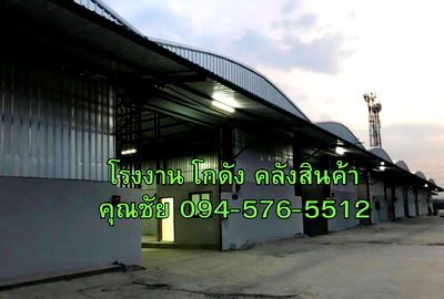เช่าโรงงาน สถาบันเทคโนโลยียานยนต์มหาชัย : ให้เช่าโกดัง  โรงงาน โครงการดีเจริญ แยกบางน้ำจืด ขนาดเริ่มต้น 100 ถึง 1,500 ตร.ม. ไฟฟ้า 3 เฟส ขนาด 30 ( 100 ) A เมืองสมุทรสาคร  