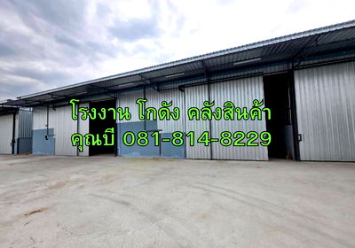 เช่าโรงงาน สถาบันเทคโนโลยียานยนต์มหาชัย : ให้เช่า โกดัง โรงงาน  คลังสินค้า โครงการดีเจริญ 3 แถวเลียบคลองบางน้ำจืด ขนาดเริ่มต้น 112 ตร.ม. ถึง 1,500 ตร.ม. ถนนพระราม2  กม.25