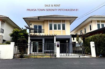 เช่าบ้านเดี่ยว เพชรเกษม 81 : เช่าบ้านเดี่ยว พฤกษาทาวน์ เซเรนิตี้ เพชรเกษม 81 PRUKSA TOWN SERENITY PETCHKASEM 81