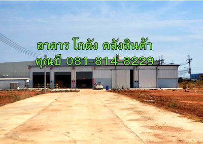 เช่าที่ดิน สมุทรสงคราม : ให้เช่า อาคาร โกดัง คลังสินค้า พื้นที่ให้เช่า ที่ดินเปล่า ติดบิ๊กซี สมุทรสงคราม