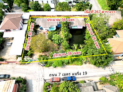 Land for sale Bangna Commercial College : 💥Urgent! Great Price!💥 Beautiful land plot for sale, Sukhumvit 107 (Soi Bearing 19)