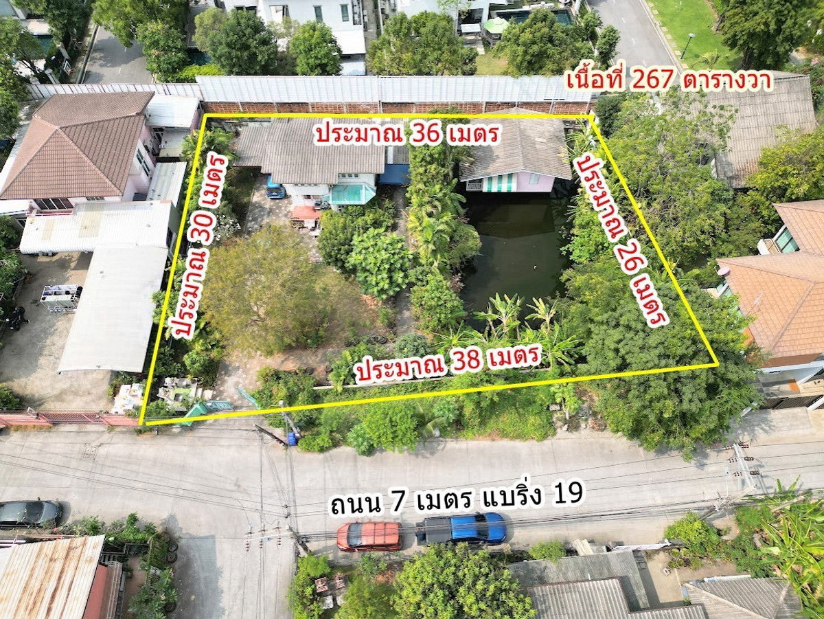 picture ðĨUrgent! Great Price!ðĨ Beautiful land plot for sale, Sukhumvit 107 (Soi Bearing 19) - 1/9