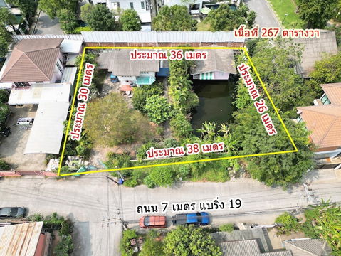 💥Urgent! Great Price!💥 Beautiful land plot for sale, Sukhumvit 107 (Soi Bearing 19)