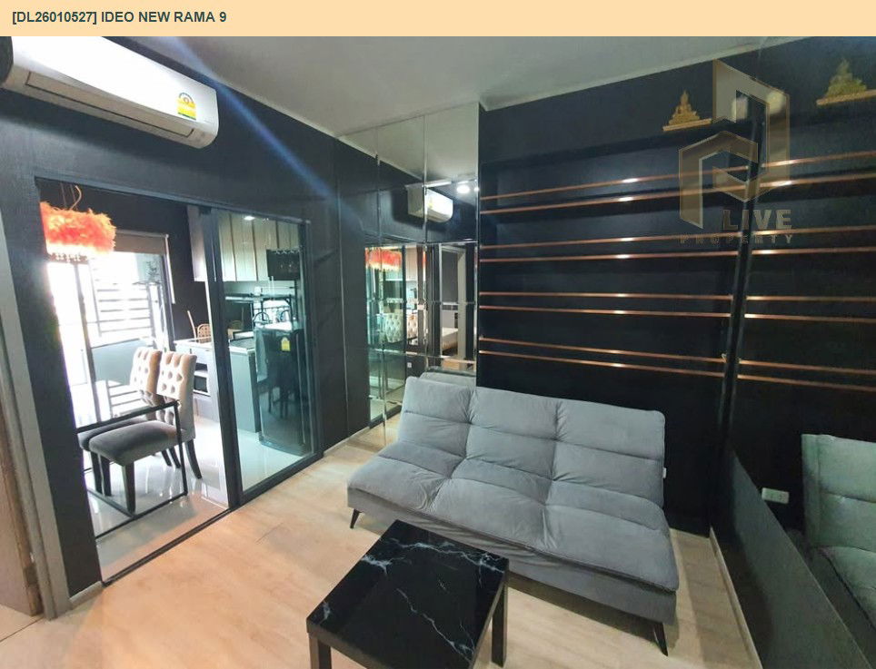 รูป DL26010527 ให้เช่าคอนโด ไอดีโอ นิว พระราม 9 ตัดใหม่ (IDEO New Rama 9 ) ใกล้ MRT พระราม 9 พร้อมเข้าอยู่ โทรด่วน 0800343450 LineID @655ebbvc - รูปที่ 3/10
