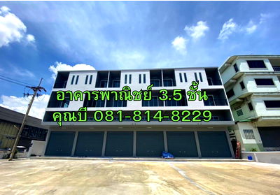 อาคารพาณิชย์ พอร์โต้ ชิโน่ : ขายหรือเช่าอาคารพาณิชย์ 3.5 ชั้น พร้อมดาดฟ้า โครงการ UTECTIC 2 กม. 24 ถึง 25 ห่างจากเซ็นทรัลมหาชัยเพียง 200 เมตร ติดถนนพระราม 2 