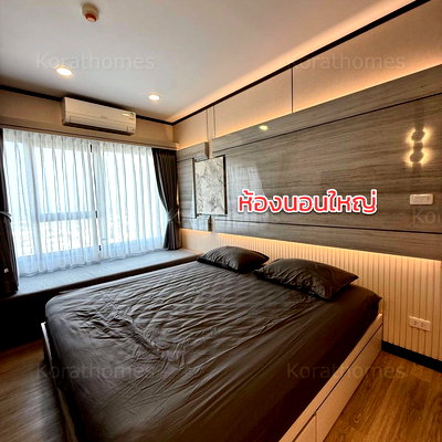Condos for rent Terminal 21 Korat : ESCENT KORAT 2 Two Bedroom fully furnished condominium to rent in Korat City  