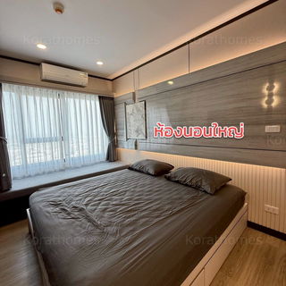 รูปภาพ พร้อมเช่า เอสเซ็นท์ โคราช 2 ตึกสูง 33 ชั้นติดห้าง เซนทรัลโคราช