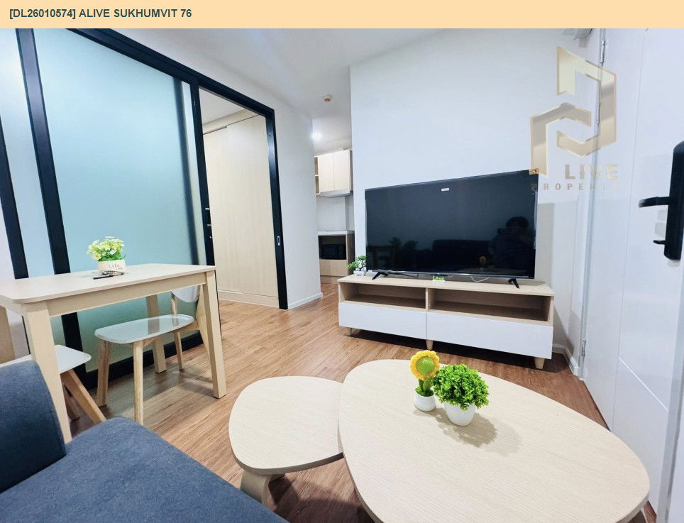รูป DL26010574 ให้เช่าคอนโด เอไลฟ์ สุขุมวิท 76 (ALIVE SUKHUMVIT 76) ใกล้ BTS แบริ่ง พร้อมเข้าอยู่ โทรด่วน 0614453194 LineID @162cjixi - รูปที่ 2/6
