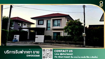 บ้านเดี่ยว เมืองเชียงใหม่ เชียงใหม่ : ขายบ้านเดี่ยว โครงการวรารมย์ พรีเมี่ยม ศาลากลาง เชียงใหม่ ใกล้โรงเรียนนานาชาตินครพายัพ (NIS) เพียง 5นาที SW003368