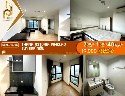เช่าคอนโด รพ.ศิริราช : DL26010736 ให้เช่าคอนโด ธนา แอสโทเรีย (Thana Astoria Pinklao) ใกล้ MRT บางยี่ขัน พร้อมเข้าอยู่ โทรด่วน 0614453194 LineID @162cjixi