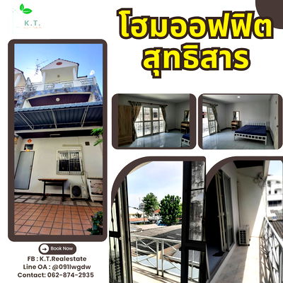 Townhouses for sale Bangkok : 3--storey townhouse, Suthisan, good location, good price, cheapest in Huai Khwang area, Sutthanivet Soi, next to the Turkish Embassy