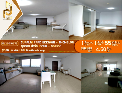 Condos for sale : DL26010675 Condo for sale, Supalai Park Ekkamai - Thonglor near ARL Ramkhamhaeng, ready to move in, call urgently 0800343450 LineID @655ebbvc