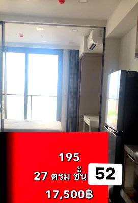 Condos for rent : 🔥One9five Asoke Rama9🔥Fully furniture , Floor 52 , ready to move in //Ask more info Lineofficial:@Promptyou