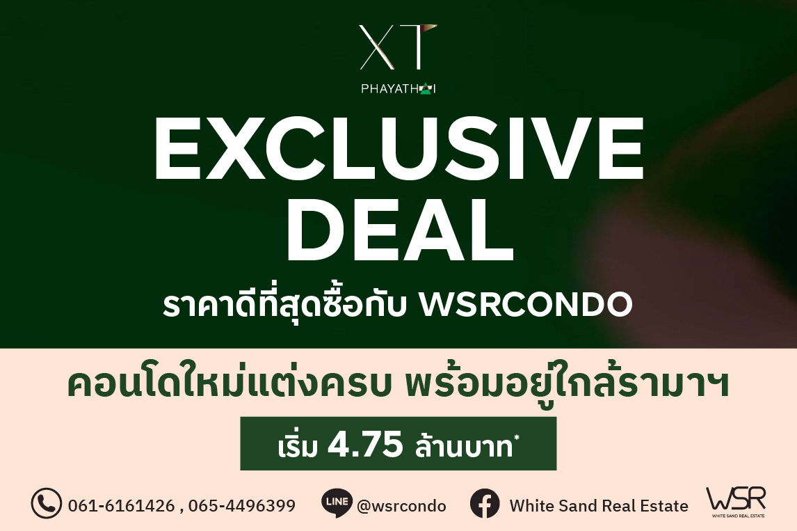 picture XT Phayathai 🟢 LINE : @wsrcondo 📞 093-1681685 / 061-6161426 - 1/1