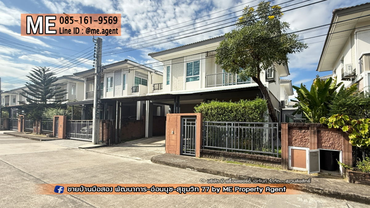 รูป ขาย บ้านเดี่ยว มบ.ภัสสร เพรสทีจ ลุกซ์ พัฒนาการ 44 เฟอร์ครบ พร้อมเข้าอยู่ ทำเลดี ใกล้ เอกมัย-ทองหล่อ-สุขุมวิท โทร 064-954-9619 (BD26-40) - รูปที่ 19/24