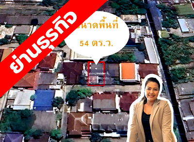 บ้านเดี่ยว ศูนย์วัฒนธรรมแห่งประเทศไทย : ขายที่ดิน พร้อมบ้านเดี่ยว พื้นที่ 54 ตร.ว. ห้วยขวาง รัชดา ประชาอุทิศ