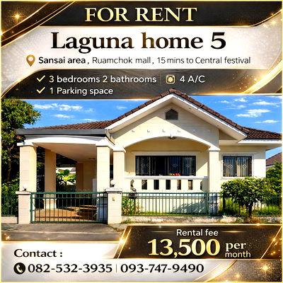 บ้านเดี่ยวให้เช่า : ให้เช่า บ้านเดี่ยวใน หมู่บ้าน ลากูน่า โฮม 5 หนองจ๊อม สันทราย